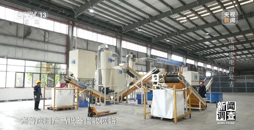 新聞?wù){(diào)查丨以舊換新政策下 廢舊家電何處去——聚焦家用視聽(tīng)設(shè)備零售