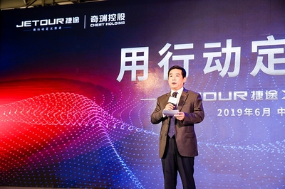 捷途X95正式下線，下半年上市，開啟國際旅行新篇章